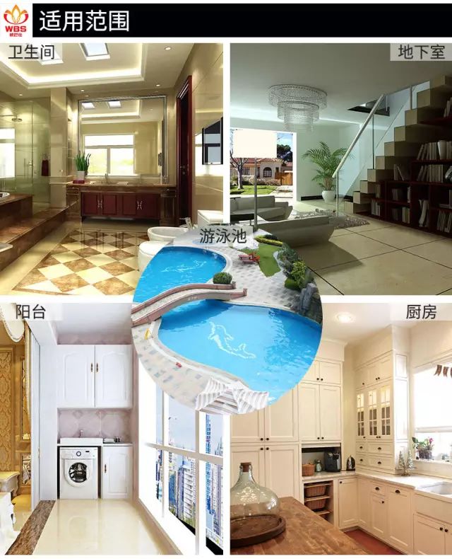 1663125802445316.jpg JS聚合物水泥基防水涂料.jpg